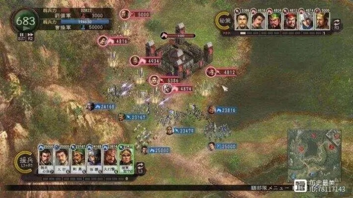 (三国志霸王立志攻略)历经风雨磨砺：解析霸王立志攻略背后的智谋与毅力