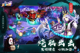 (塔防镇魂师游戏)探索塔防镇魂师手游的世界观设计与战斗策略，完美结合RPG元素