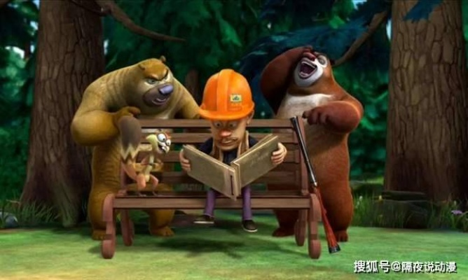 (熊出没干旱是哪一集)熊出没都市档案：干旱带来的危机与挑战