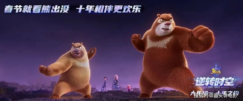 (熊出没干旱是哪一集)熊出没都市档案：干旱带来的危机与挑战