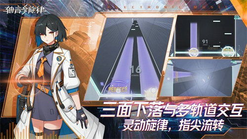 全面解析轴音旋律在各角色中的表现与应用一览：探索音乐如何塑造角色个性与情感