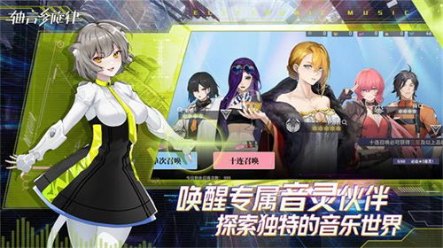 全面解析轴音旋律在各角色中的表现与应用一览：探索音乐如何塑造角色个性与情感