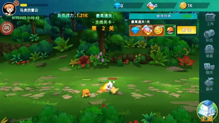 (神奇萌宠进化攻略)神奇萌宠大陆对决兑换码活动即将开启,快来参与吧! (神奇萌宠进化攻略)神奇萌宠大陆对决兑换码活动即将开启,快来参与吧!