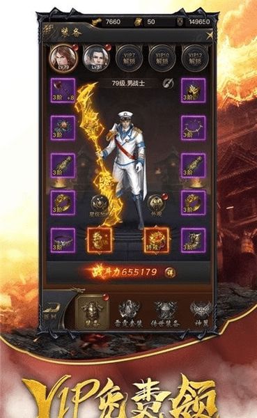 (战神荣耀传奇手游攻略)探秘战神荣耀传奇手游：挑战无极限，重回神话世界的荣耀时刻