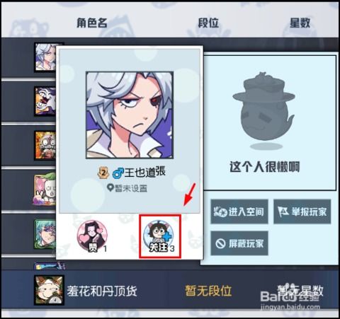 (非人哉什么时候开始更新的)非人哉手游什么时候上线?神秘新作蓄势待发,精彩即将揭晓! (非人哉什么时候开始更新的)非人哉手游什么时候上线?神秘新作蓄势待发,精彩即将揭晓!