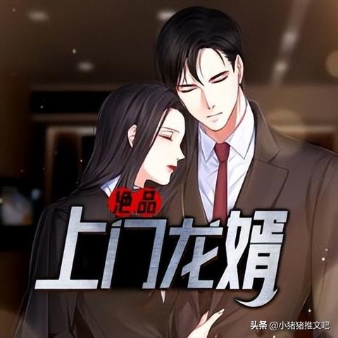 (叶辰萧初然全文小说免费阅读,言情小说小主人)叶辰萧初然最新免费阅读章节：追寻爱情与冒险的精彩旅程