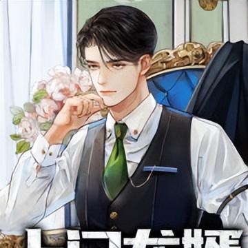 (叶辰萧初然全文小说免费阅读,言情小说小主人)叶辰萧初然最新免费阅读章节：追寻爱情与冒险的精彩旅程