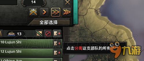 钢铁雄心2中文版百度网盘资源：快速获取并体验一战战争策略游戏