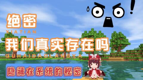 (我想看骑士团)探寻骑士团的神秘世界：全员介绍及背景故事揭秘