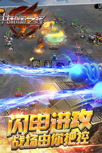 (红警 共和国之辉)《红警共和国之辉》官方版本详解：重新定义战争策略游戏体验