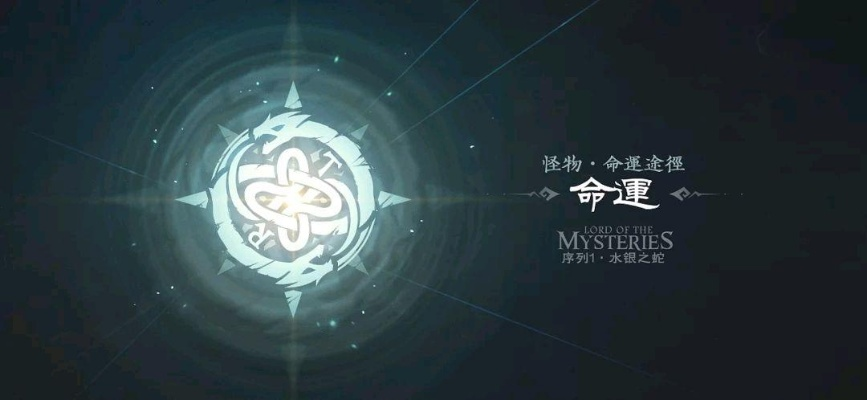 (诡秘之主星之虫有什么用)揭露诡秘之主星之虫的真正用途和力量