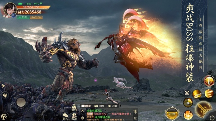 (洪荒天道游戏)洪荒天道：免实名登录下载，畅游天地之间的神秘世界