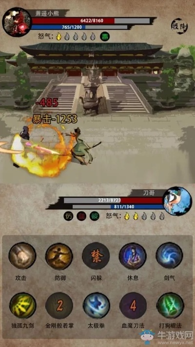 探索江湖秘境，寻侠之侠影四星家将大全揭秘：各式武侠人物技能属性全解析