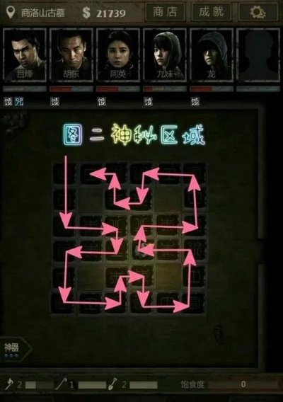 全面解析盗墓长生劫攻略：助你在惊险冒险中轻松获取丰厚奖励的秘籍