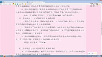 (剧本杀《金蝉脱壳》)揭秘剧本杀金蝉脱壳，解析所有情节与线索