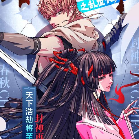 刀剑神域爱丽丝篇异界战争第二季免费观看：全新战火再燃，无尽冒险等你来挑战