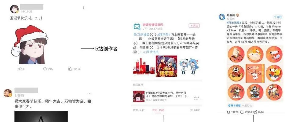 (从零开始做up主)从零开始：up主养成记搭配攻略，教你打造独一无二的视频世界