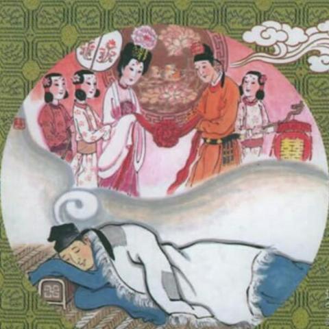 生命如黄粱一梦终须醒,浮华终将归于尘埃，唯有无根无极者得安。