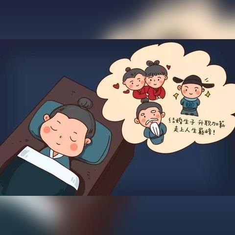 生命如黄粱一梦终须醒,浮华终将归于尘埃，唯有无根无极者得安。