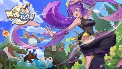 (勇者之境攻略)勇者秘境角色搭配攻略图详解：挑战迷宫，打造最强阵容