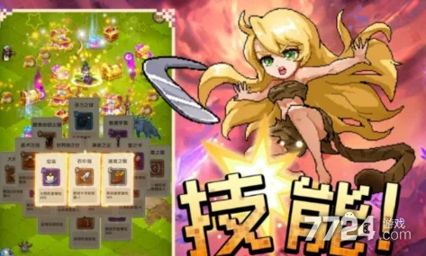 (勇者之境攻略)勇者秘境角色搭配攻略图详解：挑战迷宫，打造最强阵容