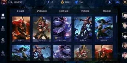 (英雄联盟皮肤王者类皮肤是什么层次)这些LOL王者皮肤都有哪些种类和特色呢？