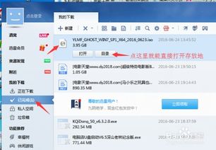 (如何用电脑安装软件)详细指南：在电脑上如何简单快速地安装各种软件