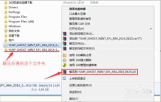 (如何用电脑安装软件)详细指南：在电脑上如何简单快速地安装各种软件