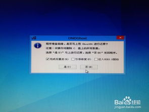 (如何用电脑安装软件)详细指南：在电脑上如何简单快速地安装各种软件