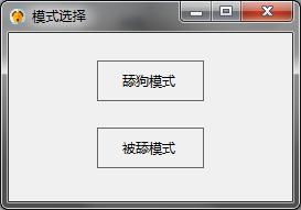 (舔狗模拟器游戏中文版)深度玩转舔狗模拟器 游戏盒子.net，体验不一样的恋爱世界
