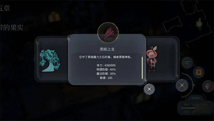 详尽全面指导：《魔女之泉4》游戏攻略，人物成长、战斗策略及隐藏元素终极解析