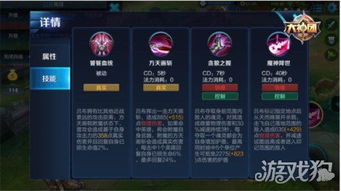 深度解析：翻滚吧主公中吕布的性能属性详解，全面剖析其在游戏中的实战优势和应用策略