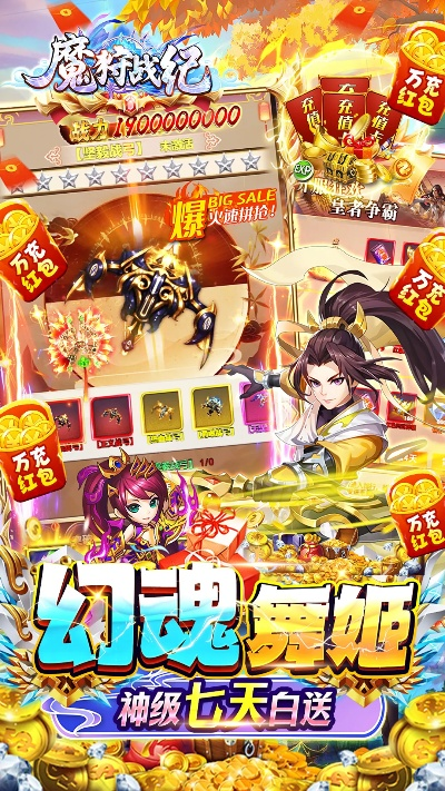 (魔狩战纪手游视频)在魔狩战纪中的精碎如何获得及使用技巧详解