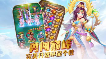 探秘西游大话口袋版：经典再现，冒险无限，抢先体验，全新感受！