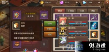 (魔力宝贝手游sf发布站)魔力宝贝手游sf发布官网，带你探索全新的魔幻世界!