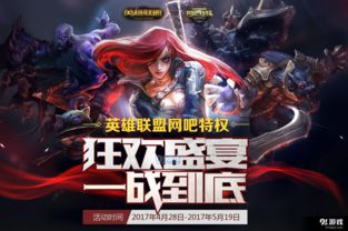 探究超神学院与进击的巨人深度合作背后的故事：同人盛宴引领二次元热潮的全新篇章