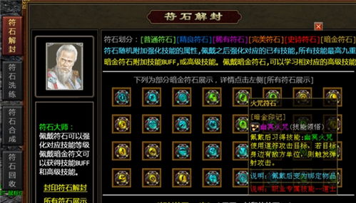 (传奇 盒子)免费传奇盒子：游戏世界的门票还是无尽宝藏的开端？