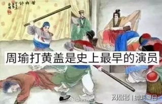 黄粱一梦是什么意思？历史典故中的快乐与悲伤，背后隐藏着怎样的含义？