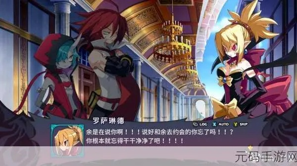 探索奇迹魔界战记无限钻石版：从初入魔界到掌握无限钻石的全面策略指南