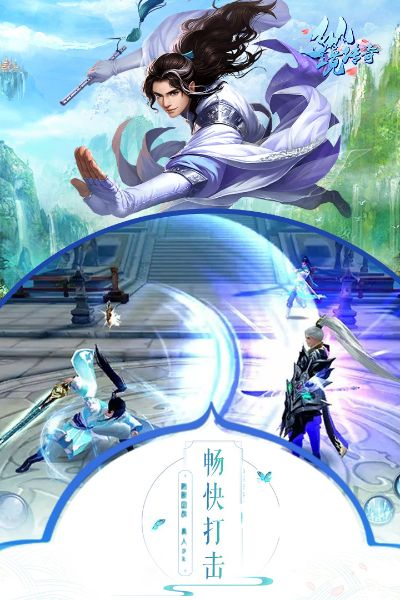 2018最新上线手游仙圣奇缘，邀您探索神秘仙境，开启奇幻冒险之旅！