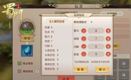 (仙灵觉醒活动任务表)探寻仙灵觉醒手游的神秘奇遇：解锁未知世界的奥秘征程