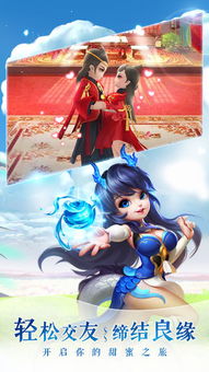 (仙灵觉醒活动任务表)探寻仙灵觉醒手游的神秘奇遇：解锁未知世界的奥秘征程