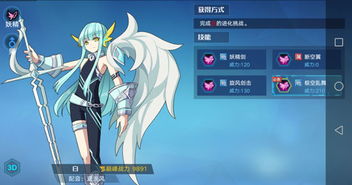 (寻找妖精主线怎么过)寻找妖精：妖精在哪里？穿越神秘世界探寻妖精的足迹