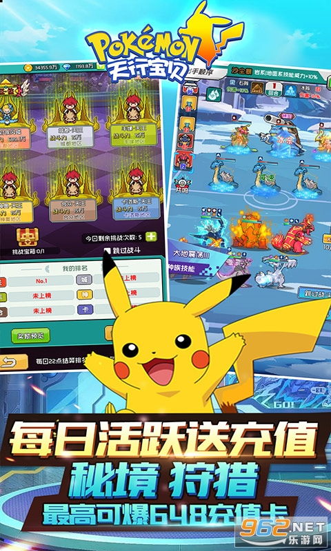 (天行宝贝无限送连抽)选择最佳游戏平台来畅玩天行宝贝，探索不同平台的特点与魅力