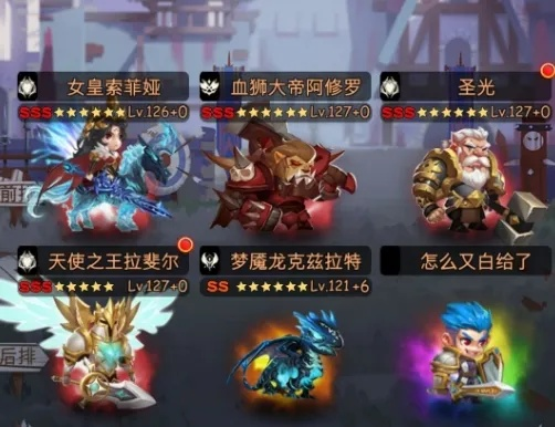 (放置大魔王阵容推荐)从零开始的放置大魔王攻略：如何打败所有敌人并称霸游戏世界