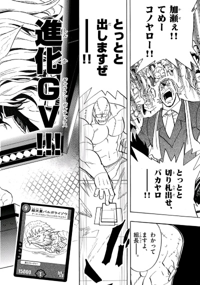 (决斗大师dm)探寻画风清奇的「决斗大师LOST系列」在哪里可以观看？