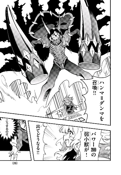 (决斗大师dm)探寻画风清奇的「决斗大师LOST系列」在哪里可以观看？