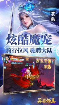 (探索异界)探寻异界秘密：异界事务所萌娘百科展开神秘面纱