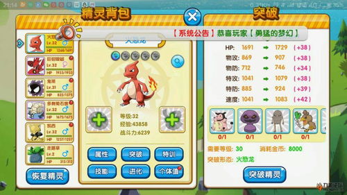 深度剖析：噗噗的冒险乐园游戏攻略全解析，轻松解锁所有关卡的终极秘籍