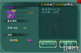 (深渊 攻略)深渊突击攻略：揭秘最有效的闯关技巧和装备选择策略